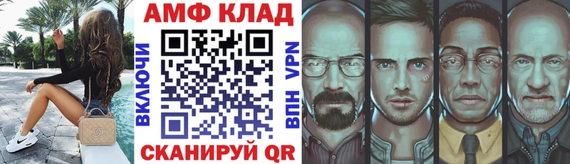 наркота  Павловский Посад  Амфетамин Розовый 
