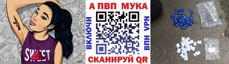 А ПВП Соль  где найти наркотики  Павловский Посад 