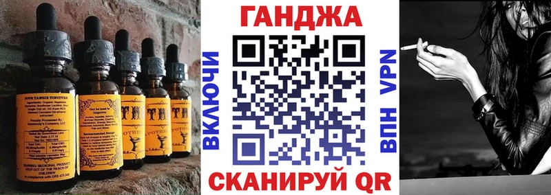 Cannafood конопля  кракен ONION  Павловский Посад 