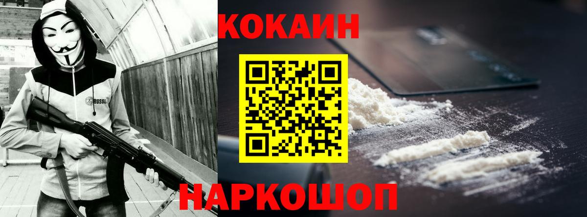 Кокаин Боливия Павловский Посад