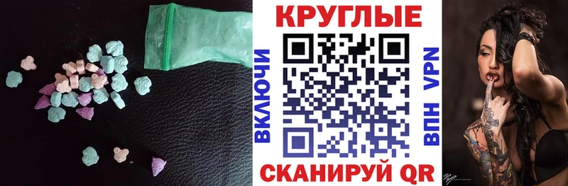 ЭКСТАЗИ DUBAI  купить закладку  Павловский Посад 