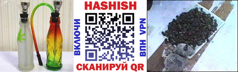 купить   Павловский Посад  ГАШ убойный 