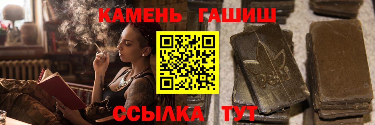 ГАШ Изолятор Павловский Посад