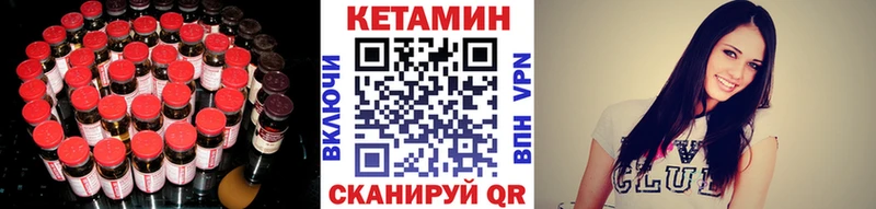 КЕТАМИН VHQ  мега сайт  Павловский Посад 