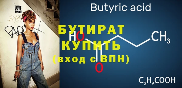 марихуана Абаза