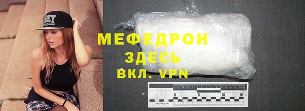 марихуана Абаза