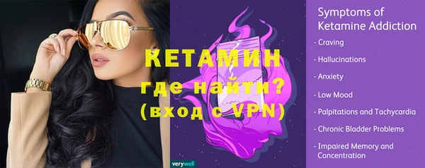 марихуана Абаза