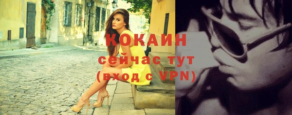 дурь Абинск