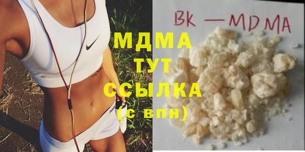 марихуана Абаза