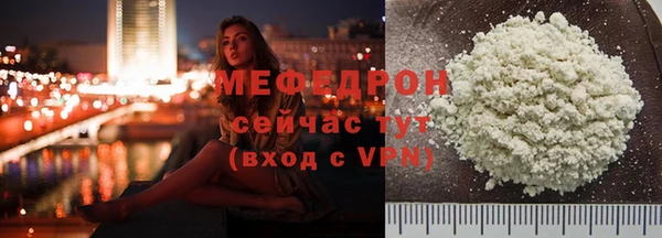 марихуана Абаза
