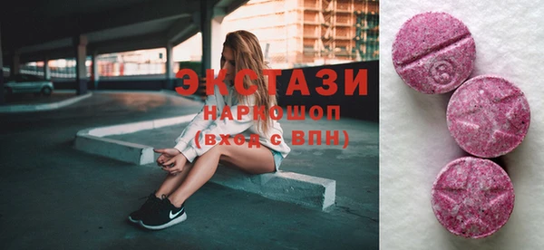 круглые Абдулино