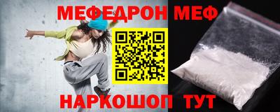 тгк Старая Купавна
