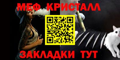 мяу мяу мука Ставрополь