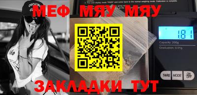 тгк Старая Купавна
