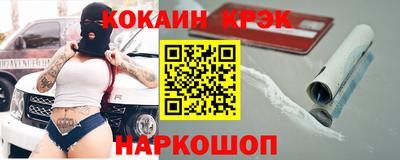 мяу мяу мука Ставрополь