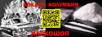 наркотики Славгород