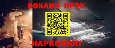 тгк Старая Купавна