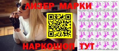 мяу мяу мука Ставрополь