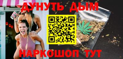 тгк Старая Купавна