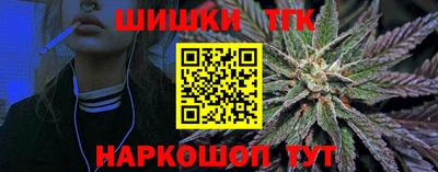 тгк Старая Купавна