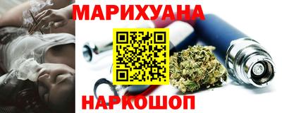 марки lsd Славянск-на-Кубани