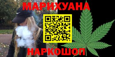 мяу мяу мука Ставрополь