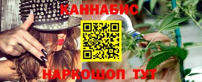 соль курить ск Сланцы