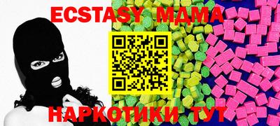 мяу мяу мука Ставрополь