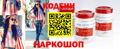 мяу мяу мука Ставрополь