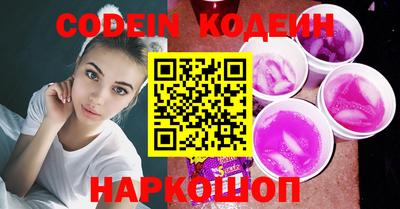 мяу мяу мука Ставрополь