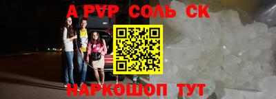 мяу мяу мука Ставрополь