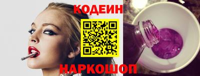 соль курить ск Сланцы
