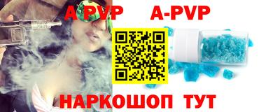 тгк Старая Купавна