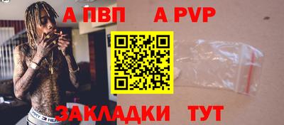 тгк Старая Купавна