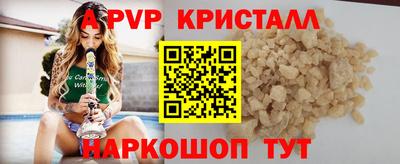 мяу мяу мука Ставрополь