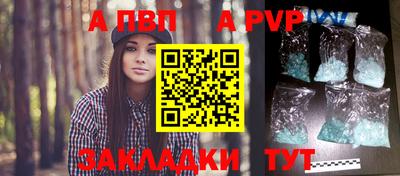 тгк Старая Купавна