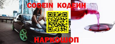 тгк Старая Купавна
