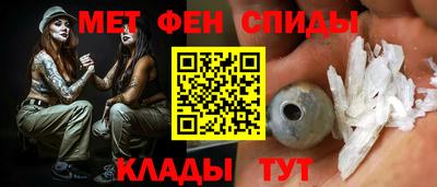 соль курить ск Сланцы