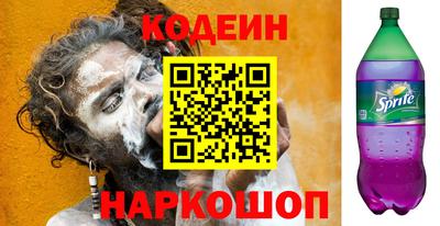 тгк Старая Купавна