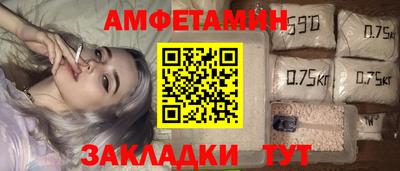 мяу мяу мука Ставрополь