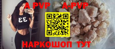 тгк Старая Купавна