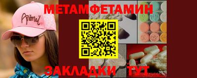 мяу мяу мука Ставрополь