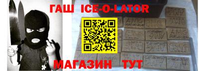 тгк Старая Купавна