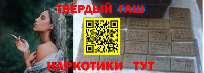 тгк Старая Купавна