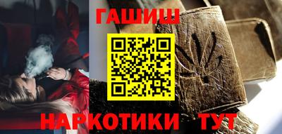 тгк Старая Купавна