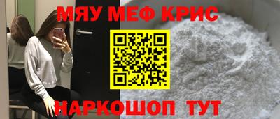 тгк Старая Купавна