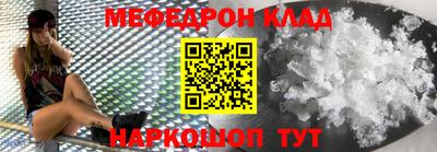 наркотики Славгород