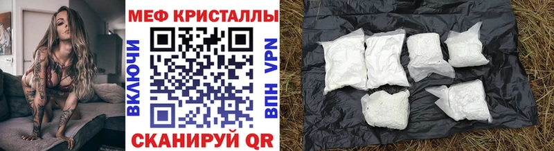 наркотики  Павловский Посад  МЯУ-МЯУ 4 MMC 