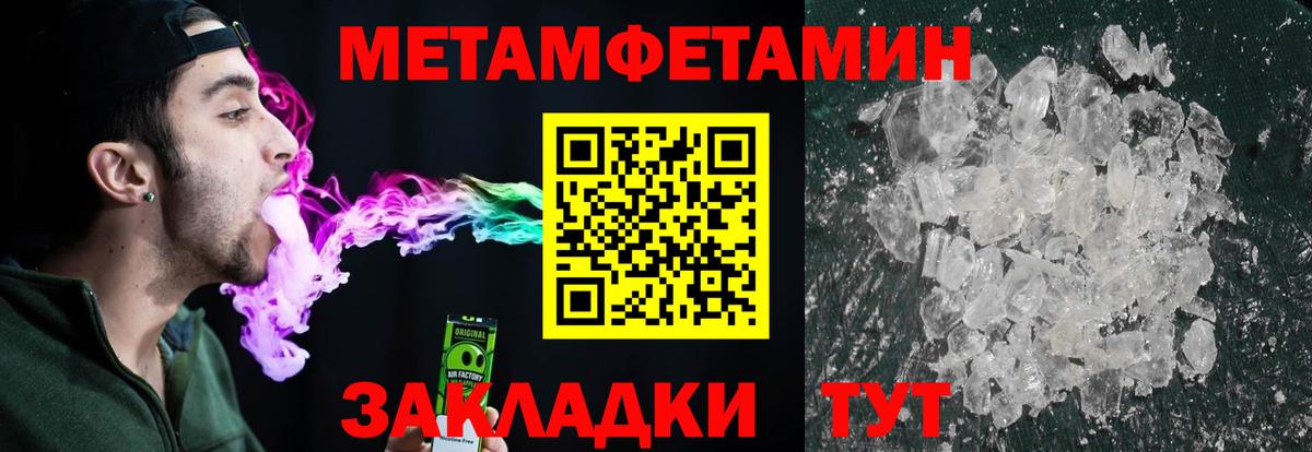 Амфетамин   Кокаин  Меф   Вход с VPN  Павловский Посад  Бошки Шишки 