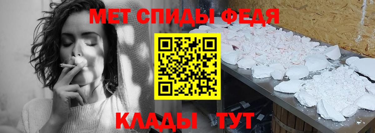 МЕТАМФЕТАМИН  Вход с VPN  Павловский Посад  МЕТАМФЕТАМИН Methamphetamine  МЕТАМФЕТАМИН Methamphetamine 